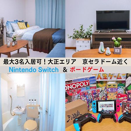 Westay Designers House/6 Mins To Shinsaibashi202 Осака Экстерьер фото